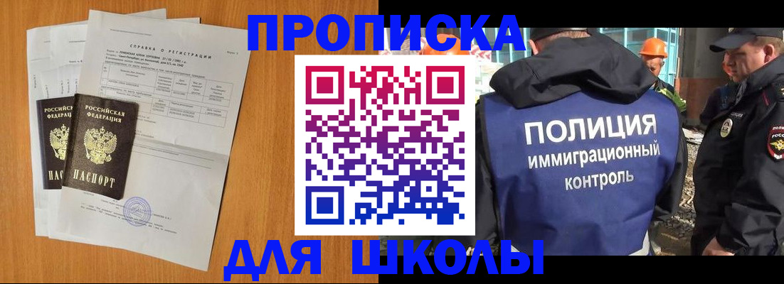 временная регистрация госуслуги в Нелидово