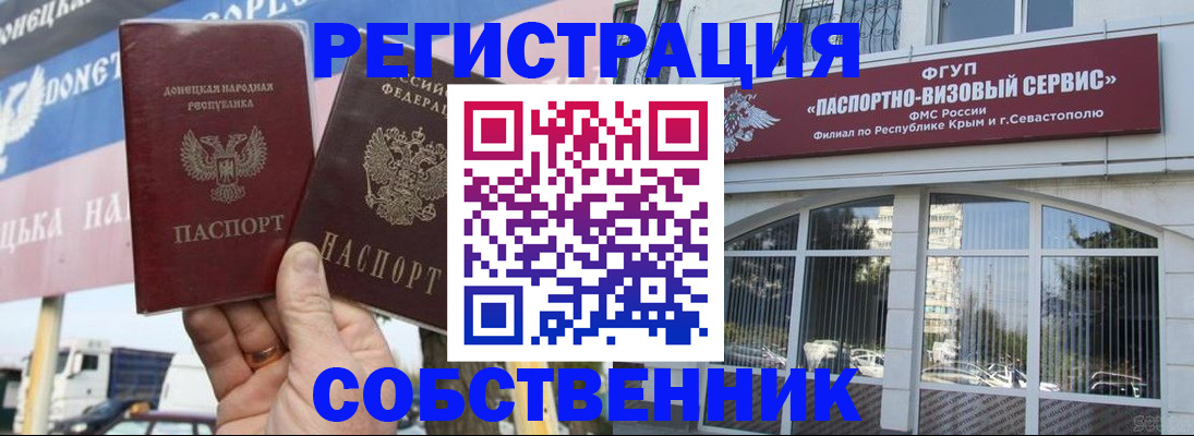 найти адрес прописки в Нелидово